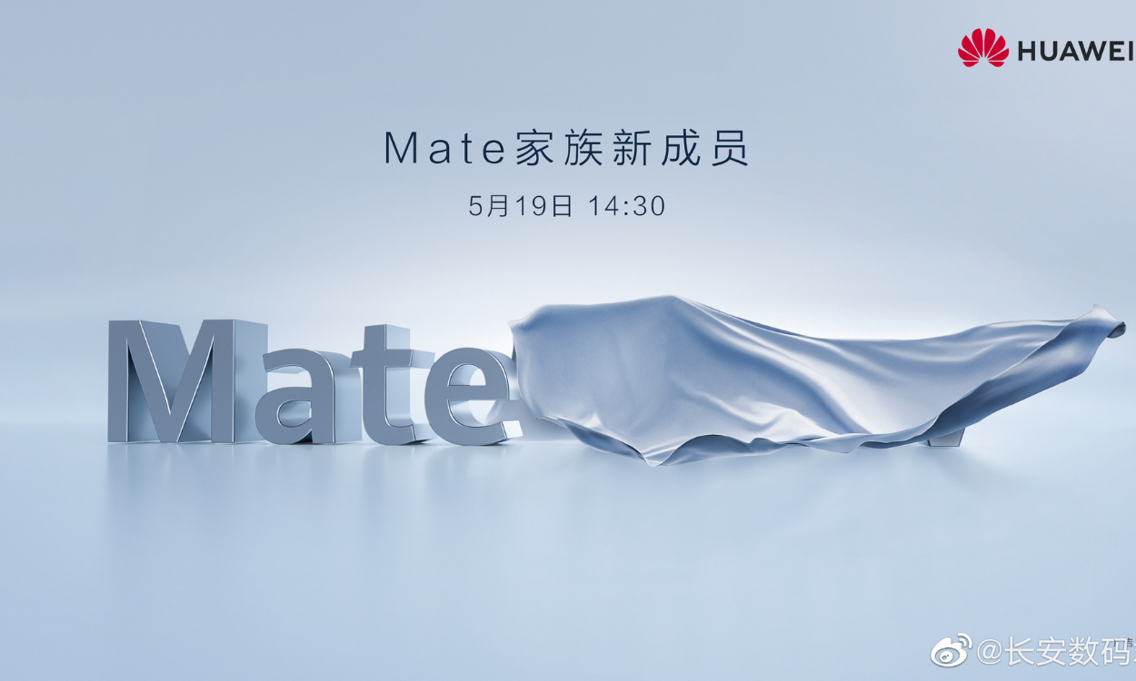 Huawei's MateView monitor will be released on May 19 - Real Mi Central