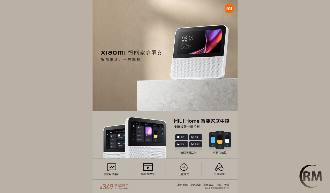 Smart 6 дисплей. Алиса умный дом Xiaomi. Автомат на din для умного дома Xiaomi. Xiaomi Smart Home Screen 6. Умный дом Xiaomi с чего начать.